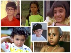 అప్పటి బాల నటులు.. ఇప్పుడు ఇలా మారిపోయారు, ఈ చిత్రాలు చూస్తే ఆశ్చర్యపోతారు