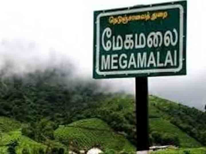 மேகமலை, வருசநாடு வனப்பகுதிகளில் விவசாயம் செய்ய தடையால் வாழ்வாதாரம் இழக்கும் 6000 குடும்பங்கள்...!