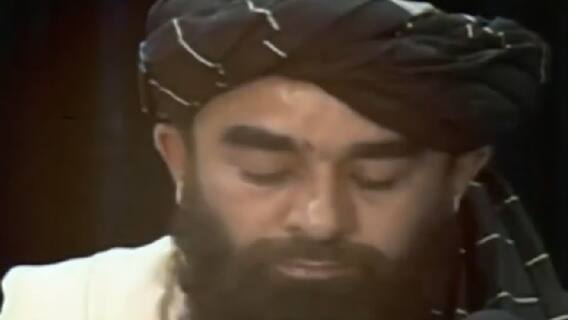 Taliban holds first Press Conference post Kabul capture, Watch what they said