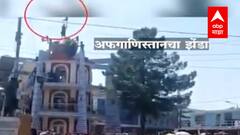 TOP 50 : महत्त्वाच्या 50 बातम्यांचा वेगवान आढावा : बातम्यांचं अर्धशतक : 18 ऑगस्ट 2021 : ABP Majha