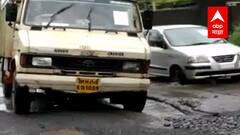 Bhivandi-Wada रस्त्याची दुरवस्था, खराब रस्त्यामुळे वाढले अपघात, सरकार याकडे लक्ष देणार का?