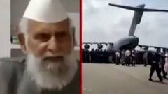 भारत में तालिबान के समर्थन के सियासी मायने क्या ?| Uttar Maange Pradesh