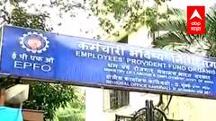 कर्मचारी की मृत्यु के बाद उनके आश्रितों को मिलता है लाभ, जानें EPFO के फायदे