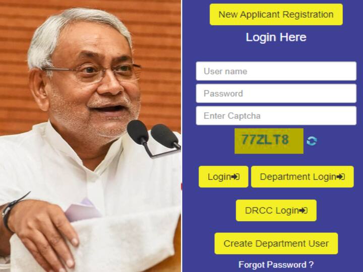Berojgari Sahayata Bhatta Yojna take advantage of this scheme if you do not have job after Inter ann Berojgari Sahayata Bhatta: इंटर के बाद नहीं है नौकरी तो उठाएं इस योजना का लाभ, इस तरह करें अप्लाई