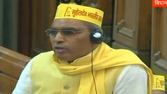 UP Election 2022: विधानसभा में बोले OP Rajbhar | ABP Ganga Hindi