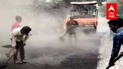 Palghar : पालघरमध्ये मुख्यमंत्री येणार म्हणून भर पावसात रस्त्याची डागडुजी