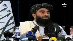 Taliban की पहली प्रेस कॉन्फ्रेंस, देखिए क्या बोला?