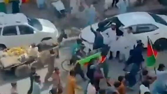 अफगानियों पर तालिबान की फायरिंग, स्थानीय लोग विरोध में उतरे