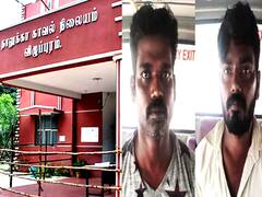 விழுப்புரத்தில் வாகன சோதனையில் முன்னுக்கு பின் முரணாக பதிலளித்து சிக்கிய 3 கொள்ளையர்கள்...!