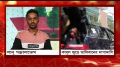 Afghanistan: ‘এপ্রিল থেকেই আভাস পেয়েছিলাম’, অভিজ্ঞতা জানাচ্ছেন কাবুল-ফেরত শানু গঞ্জালভেস | Bangla News