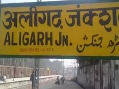 Aligarh Name Change: जानिए- अतीत में अलीगढ़ का नाम कितनी बार बदल गया, कैसे पड़ा ये नाम