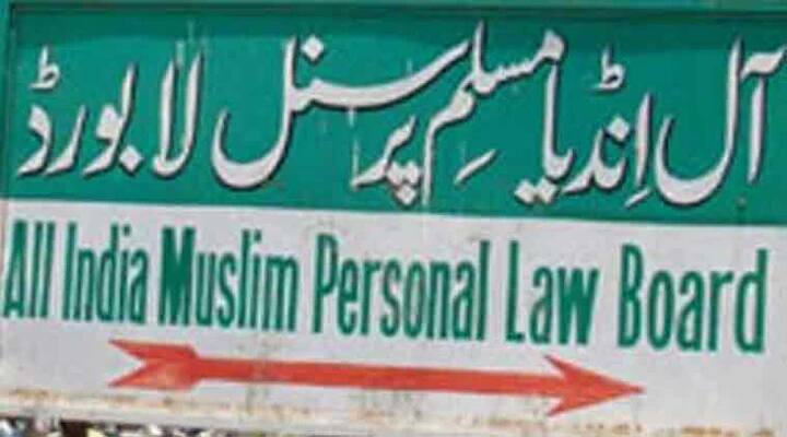 All India Muslim Personal Law Board Said did not say anything on Taliban Afghanistan ऑल इंडिया मुस्लिम पर्सनल लॉ बोर्ड बोला- तालिबान पर कुछ भी नहीं कहा | सदस्य के बयान से किया किनारा