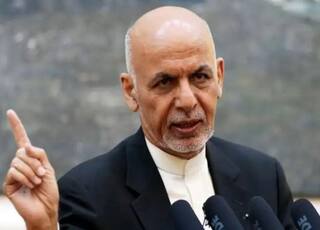 Afghanistan News: પરિવાર સાથે આ દેશમાં છૂપાયા છે અફઘાનિસ્તાનના રાષ્ટ્રપતિ અશરફ ગની