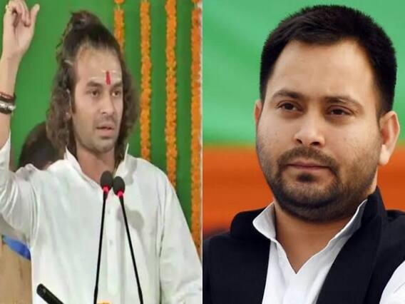 RJD Ruckus: तेज प्रताप ने तेजस्वी को बताया 'प्रवासी सलाहकार', JDU नेता ने कहा- हम बोलते थे तो लगती थी मिर्ची RJD Ruckus: तेज प्रताप ने तेजस्वी को बताया 'प्रवासी सलाहकार', JDU नेता ने कहा- हम बोलते थे तो लगती थी मिर्ची