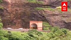 Mumbai-Pune Express वेवर नव्या नियमामुळे 136 रुपयांचा अतिरिक्त भुर्दंड : ABP Majha