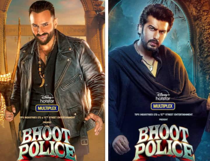 Saif ali khan arjun kapoor yami gautam and jacqueline upcoming film bhoot police trailer released watch trailer video Bhoot Police Trailer: सैफ-अर्जुन, यामी-जैकलीन की हॉरर कॉमेडी मूवी का ट्रेलर रिलीज, यहां देखिए