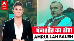 Amrullah Saleh: Panjshir's Hero, who dares to stare in the eye of Taliban | Rubika Liyaquat