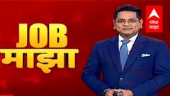 JOB Majha : SVKM Institute of Pharmacy आणि RITES येथे नोकरीच्या संधी : 19 ऑगस्ट 2021 : ABP Majha