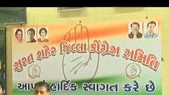 સુરત શહેર જિલ્લા કોંગ્રેસ સમિતિ કરશે કોવિડની ન્યાય યાત્રા, શું કરશે માંગ?,જુઓ ગુજરાતી ન્યૂઝ