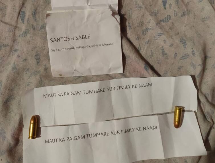 Vasai crime, Teacher threatened to kill with family वसईतील शिक्षकाला कुटुंबासह जीवे मारण्याची धमकी, पत्रासोबत दोन बंदुकीच्या गोळ्याही पाठवल्या