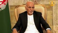 अफगानिस्तान के रक्षामंत्री ने Ashraf Ghani को गिरफ्तार करने की मांग की | Morning News