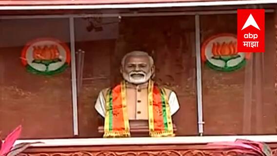 Pune PM Modi : औंधच्या मंदिरातील मोदींचा पुतळा का हटवला? NCP चं हटके आरती आंदोलन