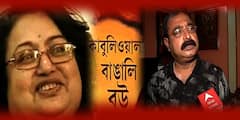 Afghanistan : 'যেদিন মারা যায়, সেদিন ফেরার কথা ছিল' তালিবানের সন্ত্রাস দেখে মনে পড়ছে 'কাবুলিওয়ালার বাঙালি বউ' পরিজনদের