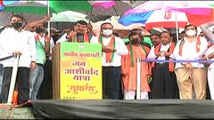 Mumbai Jan Ashirwad Yatra : महाविकासआघाडी सरकारमुळे राज्याची अधोगती : Devendra Fadnavis Speech