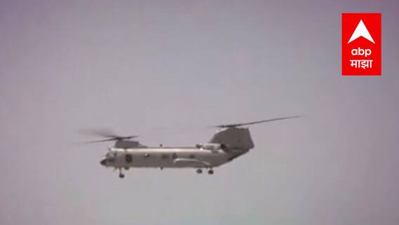 अद्यापही काही भारतीय Afghanistan मध्ये अडकले आहेत, भारत C-17 विमान पाठवण्याची शक्यता : ABP Majha