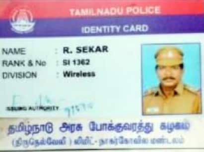 Former policeman arrested in Kanyakumari for showing fake identity card போலி அடையாள அட்டையை காட்டி ஊரை ஏமாற்றி வந்த முன்னாள் காவலர் கைது...!