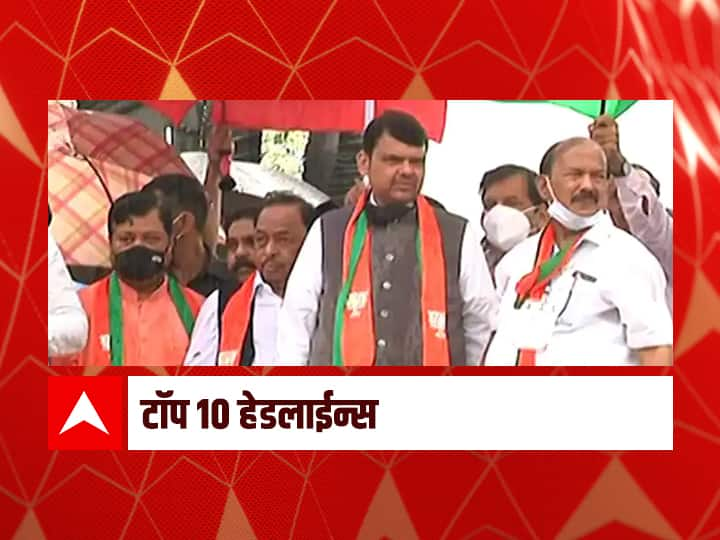 ABP Majha top ten headlines 19 august 2021 latest news ABP माझा टॉप 10 हेडलाईन्स | 19 ऑगस्ट 2021 | गुरुवार