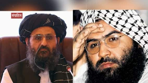 Taliban मुळे Jaish-E-Mohammad ला बळ मिळणार? मसूद अझरचं नाव पुन्हा चर्चेत
