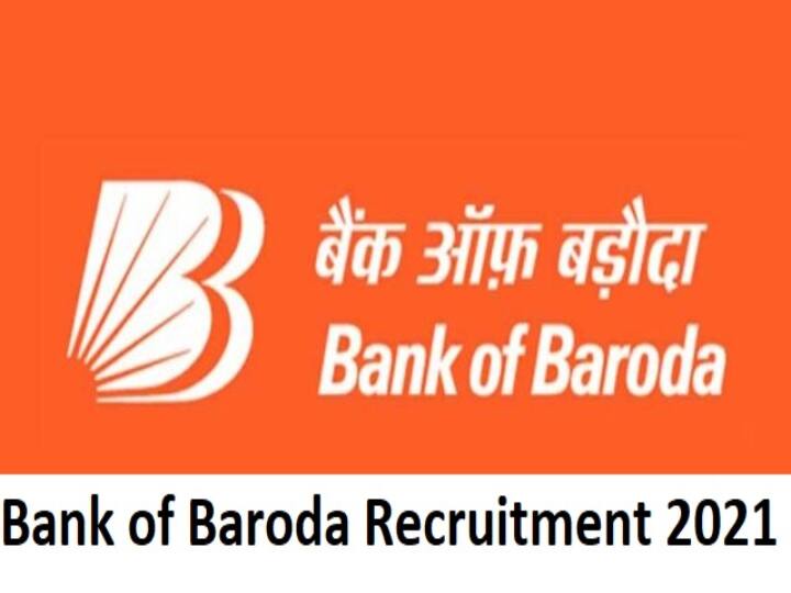 bank of baroda job vacancy apply soon tomorrow last date டிகிரி முடித்தவர்களுக்கு பாங்க் ஆப் பரோடாவில் வேலை; ஒருநாள் தான் இருக்கு. உடனே அப்ளை பண்ணுங்க..!