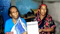 Afghanistan: কাবুলে আটকে নাতনি-জামাই, আতঙ্কে ঘুম উড়েছে বাঁকড়া খান পাড়ার নুরজাহান বেগমের | Bangla News