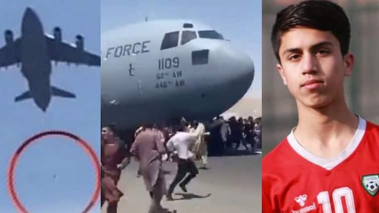 Former Afghan national youth team footballer Zaki Anvari died in the landing gear of a US plane while trying to flee Kabul Afghan Footballer Death: বিমান থেকে পড়ে মৃত হতভাগ্যদের দলে আফগানিস্তানের জাতীয় যুব ফুটবল দলের সদস্য জাকি