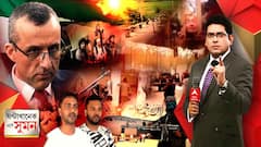 ঘণ্টাখানেক সঙ্গে সুমন ১৮.০৮.২০২১। আফগানিস্তানের আকাশে গৃহযুদ্ধের মেঘ। পঞ্জশির উপত্যকায় তালিবান-নর্দার্ন অ্যালায়েন্স সংঘর্ষ। কোথাও গুলি, কোথাও আগুন। মুখেই শোধরানোর কথা, তালিবান আছে তালিবানেই।