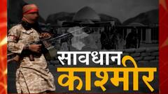 Special Report | अफगाणिस्तान गिळला, तालिबान्यांची नजर आता भारताकडे?