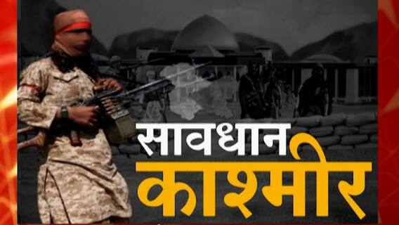 Special Report | अफगाणिस्तान गिळला, तालिबान्यांची नजर आता भारताकडे?