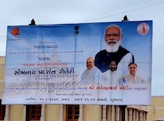 PM મોદી આવતી કાલે સોમનાથને આપશે ચાર મોટી ભેટ, જાણો વિગત