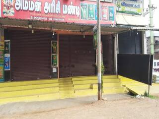 கோவை அன்னூரில் விவசாயி மீது போடப்பட்ட பிசிஆர் வழக்கை திரும்பப்பெறக்கோரி கடையடைப்பு...!