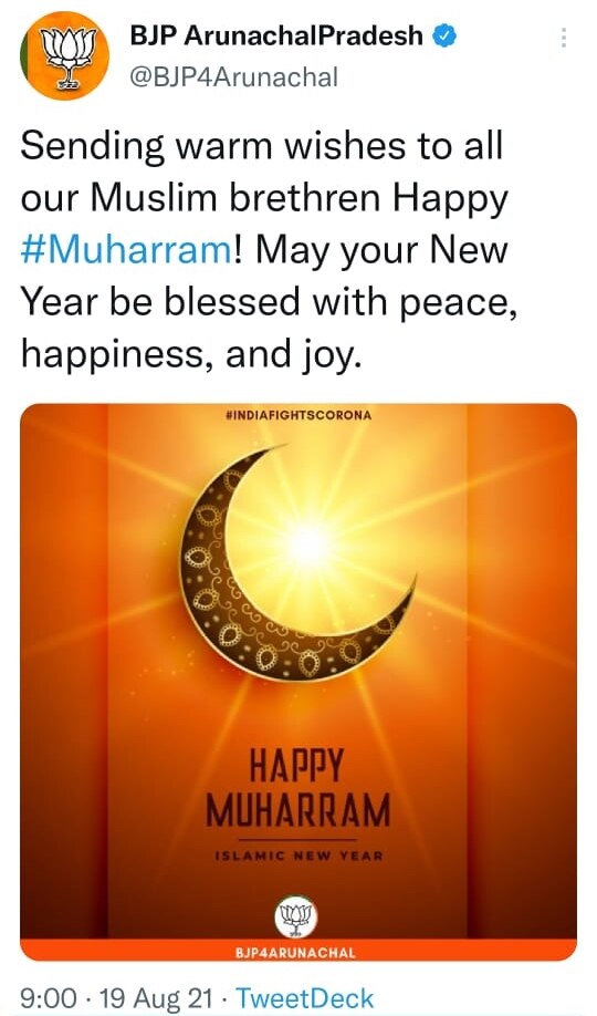 BJP's Arunachal Unit, Youth Congress Commit Twitter Blunder, Wish 'Happy Muharram' To Muslim Community