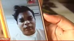 North 24 Paragana : আফগানিস্তান থেকে কবে ফিরতে পারবেন গাইঘাটার শঙ্কর ? অন্ধকারে পরিবার| Bangla News