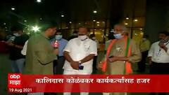 Narayan Rane Jan Ashirwad Yatra : नारायण राणेंच्या जनआशीर्वाद यात्रेचं नियोजन कसं असणार?