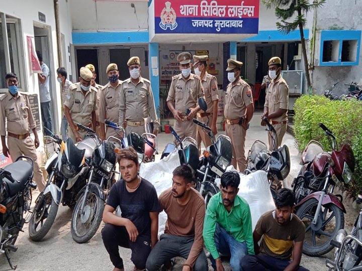 Moradabad News:  मुरादाबाद पुलिस ने पकड़े शातिर वाहन चोर, बाइक को काटकर बाजार में बेच देते थे कलपुर्जे