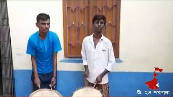 Durgapuja 2021: অনেকেরই হয়নি ভ্যাকসিনেশন, চিন্তায় বনগাঁর ঢাকি পরিবারগুলি |Bangla News