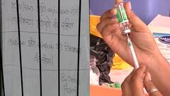 Mumbai Vaccination Drive : सलग दुसऱ्या आठवड्यात मुंबईत लसीकरणाला ब्रेक!