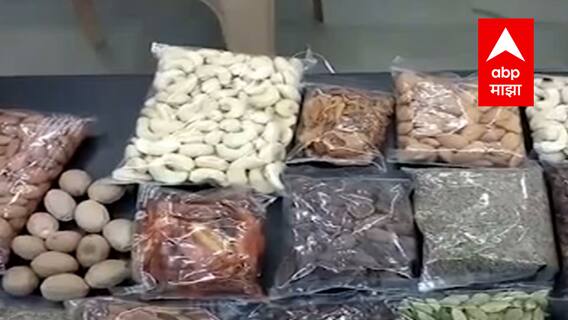 Afghanistan : Taliban ने भारतासोबतचा व्यापार थांबवला, आयात - निर्यात बंदीमुळे सुकामेवा महागणार?