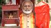 Pune PM Narendra Modi Temple : पुण्यातल्या मोदींच्या मंदिरात राष्ट्रवादीची हटके आरती ABP Majha