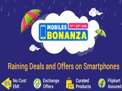 Flipkart Mobiles Bonanza Sale: ஃப்ளிப்கார்டில் மொபைல்களுக்கு செம்ம ஆஃபர் : இந்த லிஸ்ட்டை பாருங்க..!