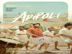 ADIPOLI | குக் வித் கோமாளி அஸ்வின் , சிவாங்கி காம்போவில் ஓணம் பாடல்! - வாழ்த்துக்கள் தெரிவித்த லாலேட்டன்!